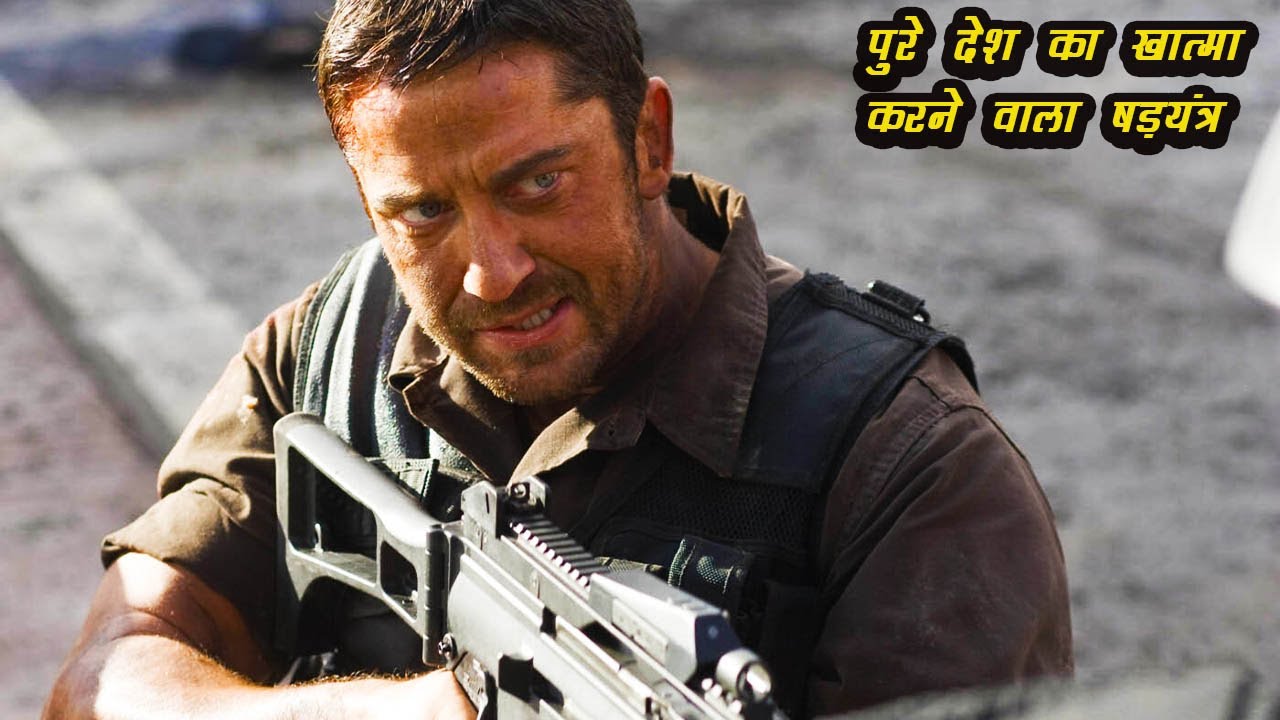 Olympus Has Fallen Explained In Hindi ||