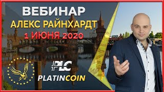 Вебинар 01.06.20 Как заработать в Platincoin. Почему МЛМ?