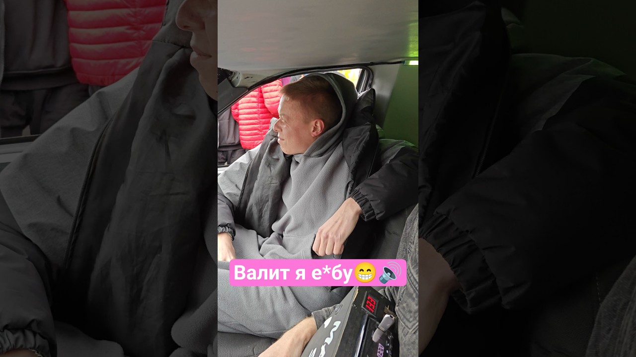 Саб валит так что срывает куртку🌪️🌪️🌪️ 