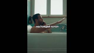 Вся его ложь начала сбываться😳😂 #кино #топ #фильм