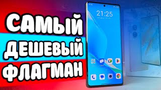 КИТАЙЦЫ РОНЯЮТ РЫНОК😱 Blackview A200 Pro - флагманский Смартфон за копейки 🔥