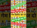Indian Bike Driving 3D Cheat Codes List 😱 New Update #shorts