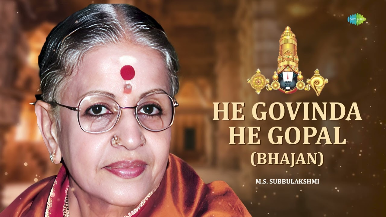 He Govinda He Gopal Bhajan  MS Subbulakshmi  Surdas  Carnatic Music  Devotional Songs