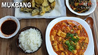 리얼먹방)매콤한 마파두부 덮밥 & 바삭한 가지튀김ㅣMapo tofu rice bowl & Fried eggplantㅣREAL SOUNDㅣASMR MUKBANGㅣEATING SHOW
