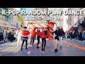 [RPD] KPOP RANDOM PLAY DANCE GAME / 랜덤플레이댄스 by. 체리블루&매치포인트