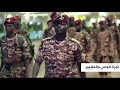 (3) مونتاج الجيش السوداني