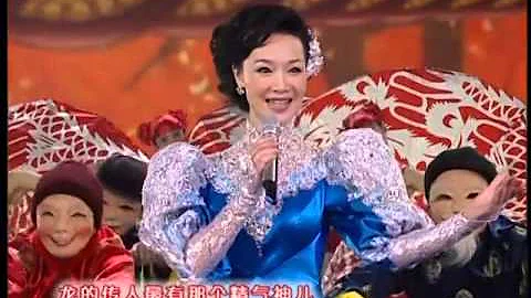 2008年央视春节联欢晚会 歌曲《中华全家福》 江涛等| CCTV春晚 - 天天要闻