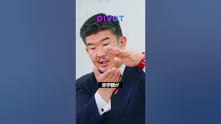 『ワンルーム投資』今すぐ売らないと損します。 #不動産Gメン #投資 #ワンルーム #pivot