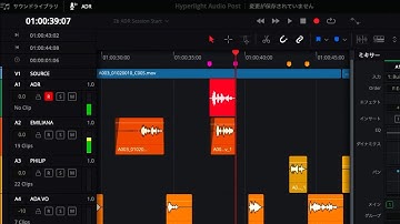 はじめてのFairlight #2｜ボイスオーバーを録音する【DaVinci Resolve】