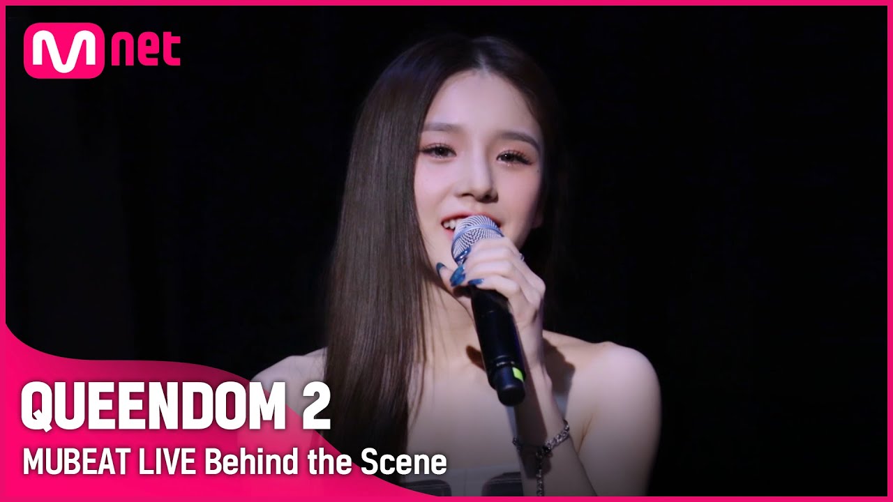 [EN/JP] [퀸덤2] 퀸즈 Q&A부터 팬들을 위한 공연까지♥ 뮤빗x 〈퀸덤2〉 스페셜라이브 비하인드! | 매주 목요일 밤 9시 20분 #퀸덤2 EP.8