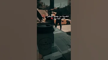 ستوريات حزينة مقاطع عن الخذلان تصاميم كئيبة عبارات حزينة انكسار قهر بكاء خيانة اشتياق زعل صداع تفكير 
