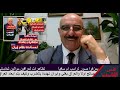 لاول مرة في بغداد ذيول ايران من الاطار تظاهرات عراقين موالين لايران امام السفارة الايراني ضد ترامب 