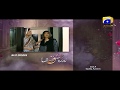 Watch Ru Baru Ishq Tha - Episode 6 Teaser | HAR PAL GEO Online In HD