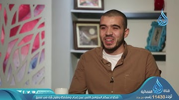 حادي الركب|ح125| سورة المائدة الآية 3 إلي4| إبراهيم الشريف في ضيافة الشيخ أشرف عامر 8 -12-2019