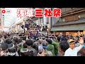[三社祭]浅草三社まつり二日目　町内神輿渡御
