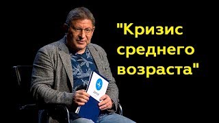 Михаил Лабковский: 