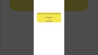 Which Word Is Similar To "Homogenize"? #grammarforbeginners #english #englishlanguage #vocabulary