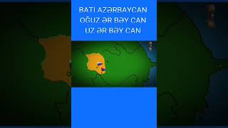 Bati Azərbaycan /Oğuzərbəycan /Uz Ər Bəy Can .🇦🇿🇦🇿🇦🇿