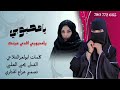 يامحبوبي يامحبوبي افدي عينك كلمات ابو العز الفلاحي الفنان يحيى العليي جديد 2025تهزاع الهتاري mp3