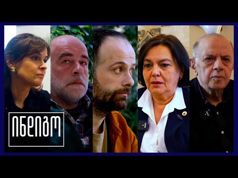 🇪🇺 რატომ ევროპა