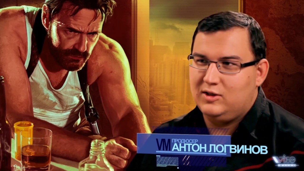 Видеомания 2.0 - Мнение(Max Payne 3, DayZ, Witcher 2, Diablo III) - 07.2012