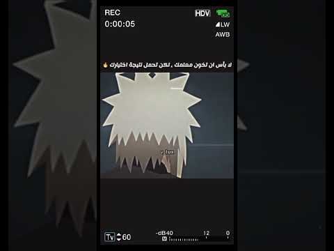 لا بأس ان تخون معلمك لكن تحمل نتيجة اختيارك