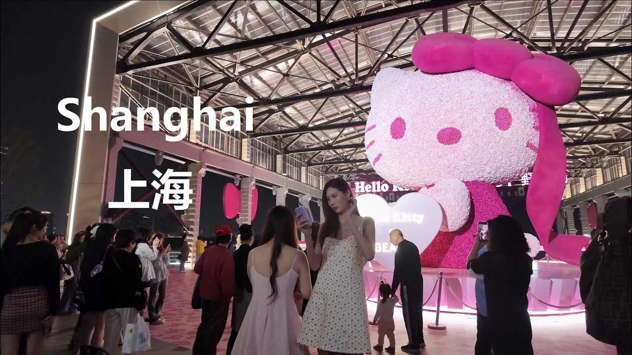 Shanghai, चीन | Office Building | वॉटरफ्रंट वॉक 4K