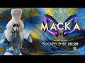 Заставка рекламы с анонсом шоу &quot;Маска&quot; (НТВ, 2023) Пудель