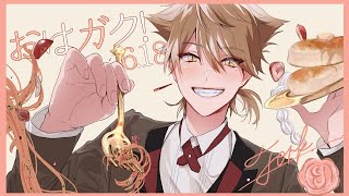【にじさんじ】おはガク2021#18