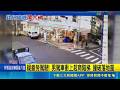 疑打瞌睡闖禍！台南男子駕車衝上超商階梯，猛撞碎落地玻璃驚險瞬間曝光，幸駕駛傷勢輕微｜三立新聞LIVE