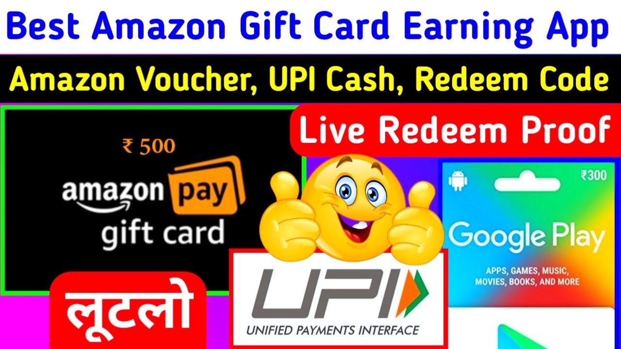 Best Amazon Gift Card Earning App🤩Earn Free Upi Cash & Gift Cards Aasif Sheikh28 RewardX