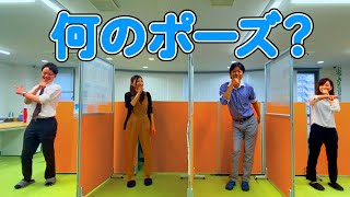 ポーズde嵐 ならぬ ポーズdeアイドットコム Youtube ポーズde嵐 ならぬ ポーズdeアイドットコム Youtube