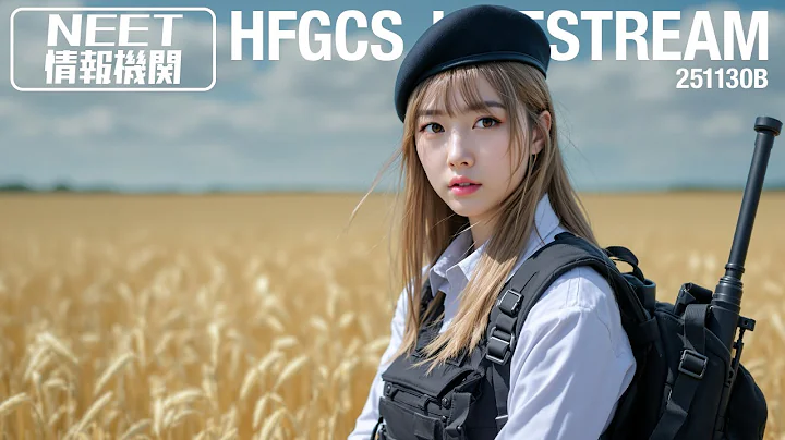 HFGCS LIVESTREAM 251130B