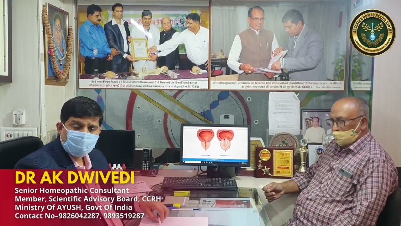 BPH & Prostate Treatment: Urination Pain, Burning & Difficulty | Homeopathy