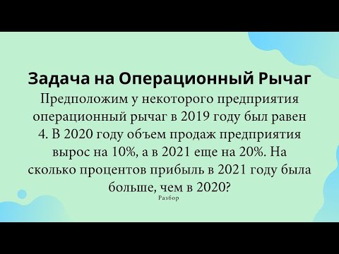 Видео: Какво е направил през октомври 1795 г. и каква титла е получил?