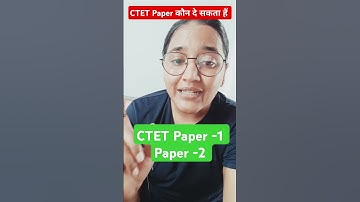 CTET Eligibility 2024 appearing Students | CTET Exam kon de sakta hai ctet qualification eligibility