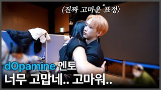 [OriOn] #48 To. 멘토.. 너무 고마워요 형 진짜로 😑 | 'dOpamine' 음악방송 비하인드