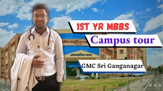 CAMPUS TOUR ?| GMC SRI GANGANAGAR TOUR| THE MEDICAL HUB| mbbs medicalcollege gmc ganganagar