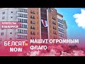 Празднование Дня Победы во Фрунзенском районе Минска
