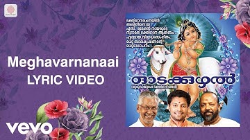 Odakkuzhal - Meghavarnanaai Lyric | Vidyadharan | Malayalam Devotional Songs