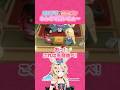【#ホロドリ】ミニホロメンみんな可愛いねぇ〜【ホロライブ/尾丸ポルカ】