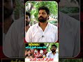 మంగ్లీ కేసులో భారీ ట్విస్ట్..!సంపత్ నాయక్ బాంబ్ పేల్చాడు|Mangli Case Exposed by Sampath Naik plus Tv