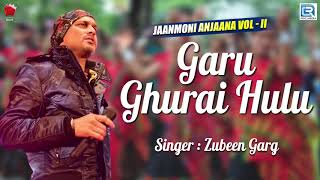 🌹Day Special Bihu Hits Song | Garu Ghurai Hulu | Zubeen Garg | Assamese Folk Song | N.K. Production Thumb