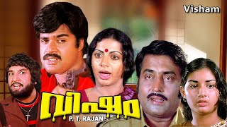 Visham , malayalam action thriller movie , Ratheesh , Soman , Menaka , K.P.Ummer , Jagathy others