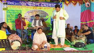 বিশ্ব আধ্যাত্মিক জ্ঞান সঞ্চার দরবার শরীফ