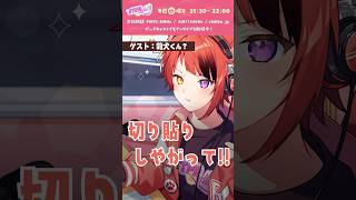 【#莉犬のSTPRadio!】勝手に〇〇で遊んでみたら・・・ #すとぷり #莉犬 #切り抜き #shorts