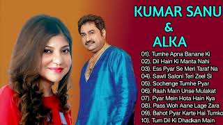 Evergreen 90s Songs Of Kumar Sanu | Hit Songs Of Alka Yagnik | Best Of Kumar Sanu |