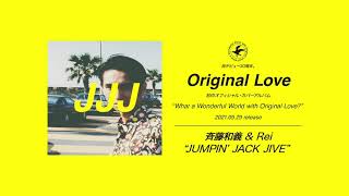 斉藤和義 & Rei - JUMPIN JACK JIVE (from What a Wonderful World with Original Love”)