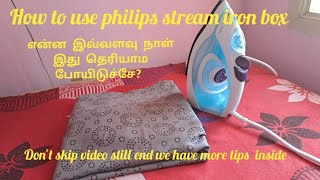 how to use philips steam ironbox in tamil #trending #ironingtips #sareedrapist #ironing #trendingnow