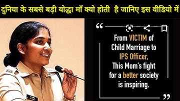 Motivational Video | For All Exams | Maths by Nitin Tiwari Sir